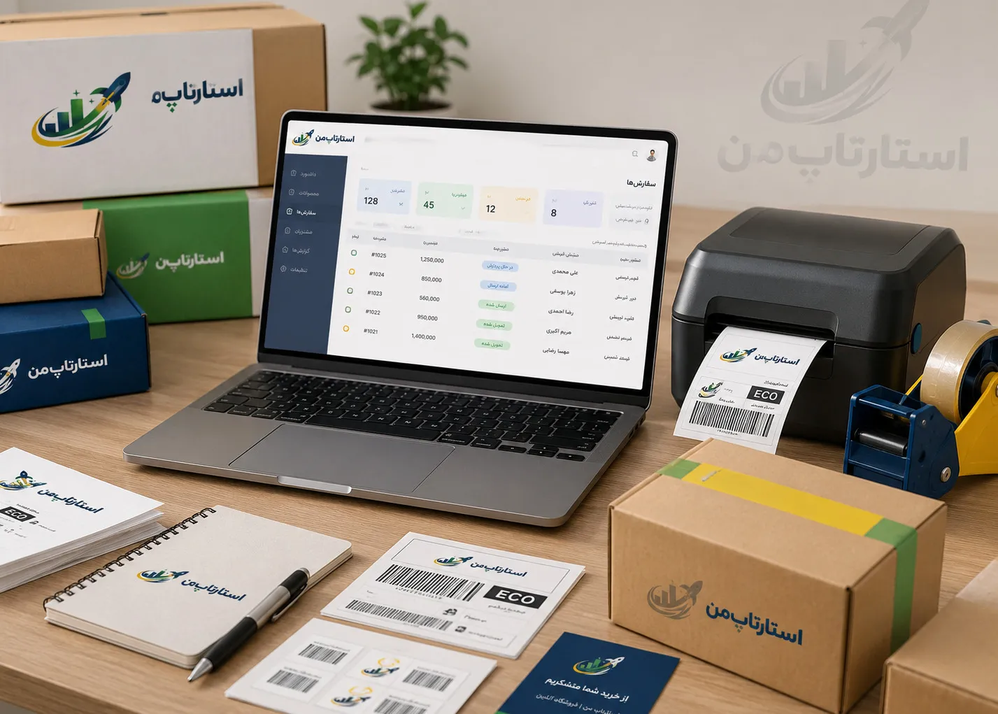 راه‌اندازی سایت فروشگاهی بدون برنامه‌نویسی
