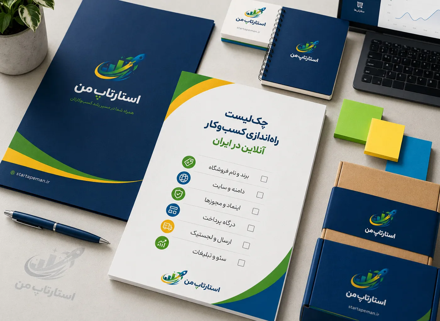 چک‌لیست راه‌اندازی کسب‌وکار آنلاین در ایران