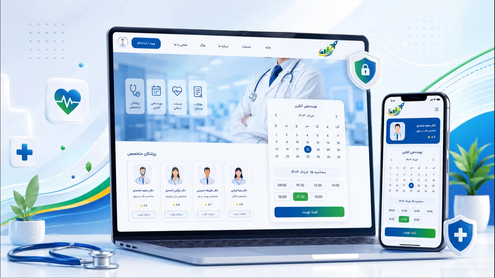اهمیت طراحی سایت پزشکی برای کلینیکها و مطبها