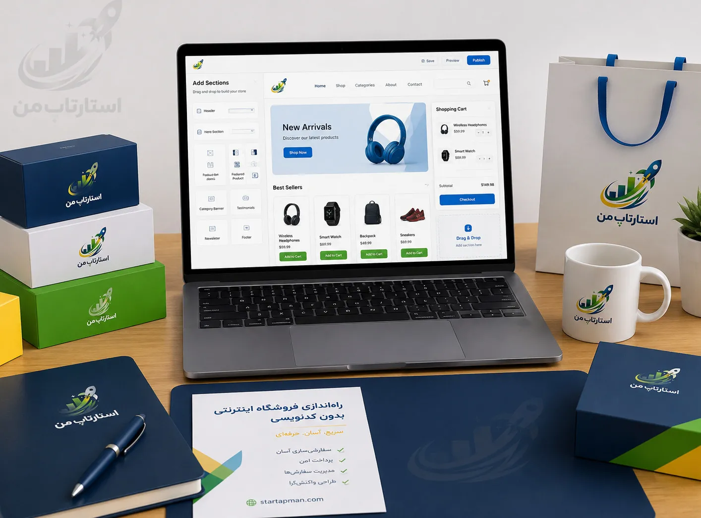 اتصال درگاه پرداخت به فروشگاه اینترنتی