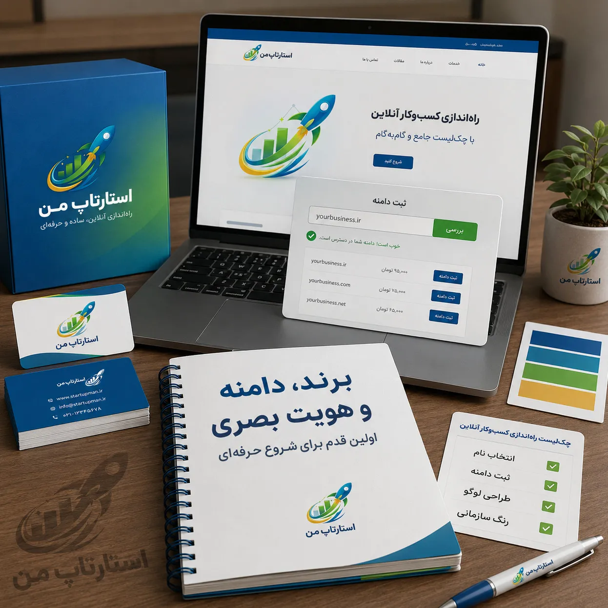 انتخاب ایده مناسب برای کسبوکار آنلاین در ایران