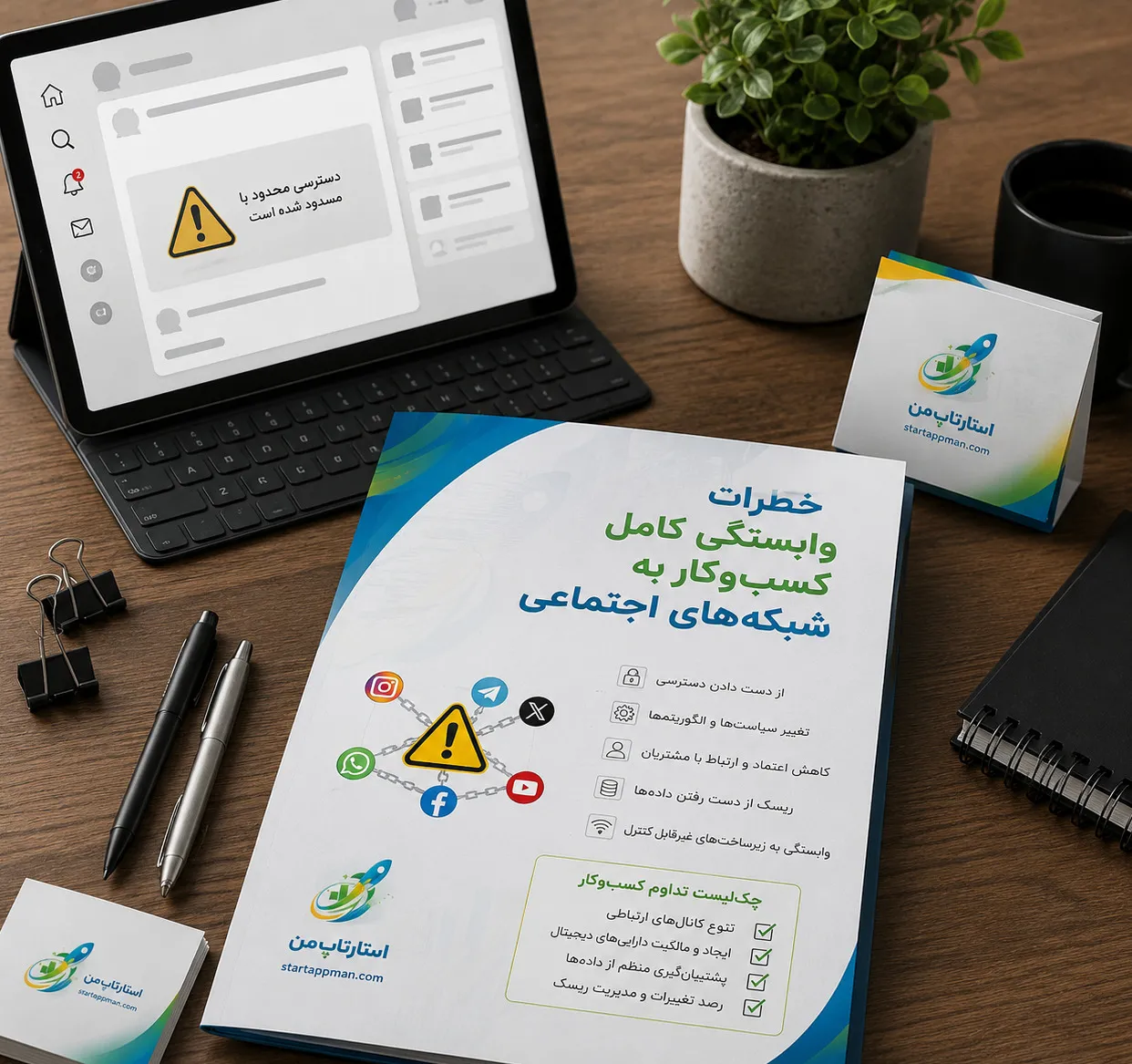 خطر وابستگی کامل به دایرکت اینستاگرام برای ثبت سفارش