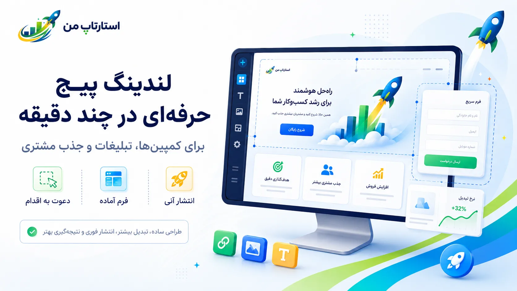 میزان نیاز به دانش فنی در هر روش