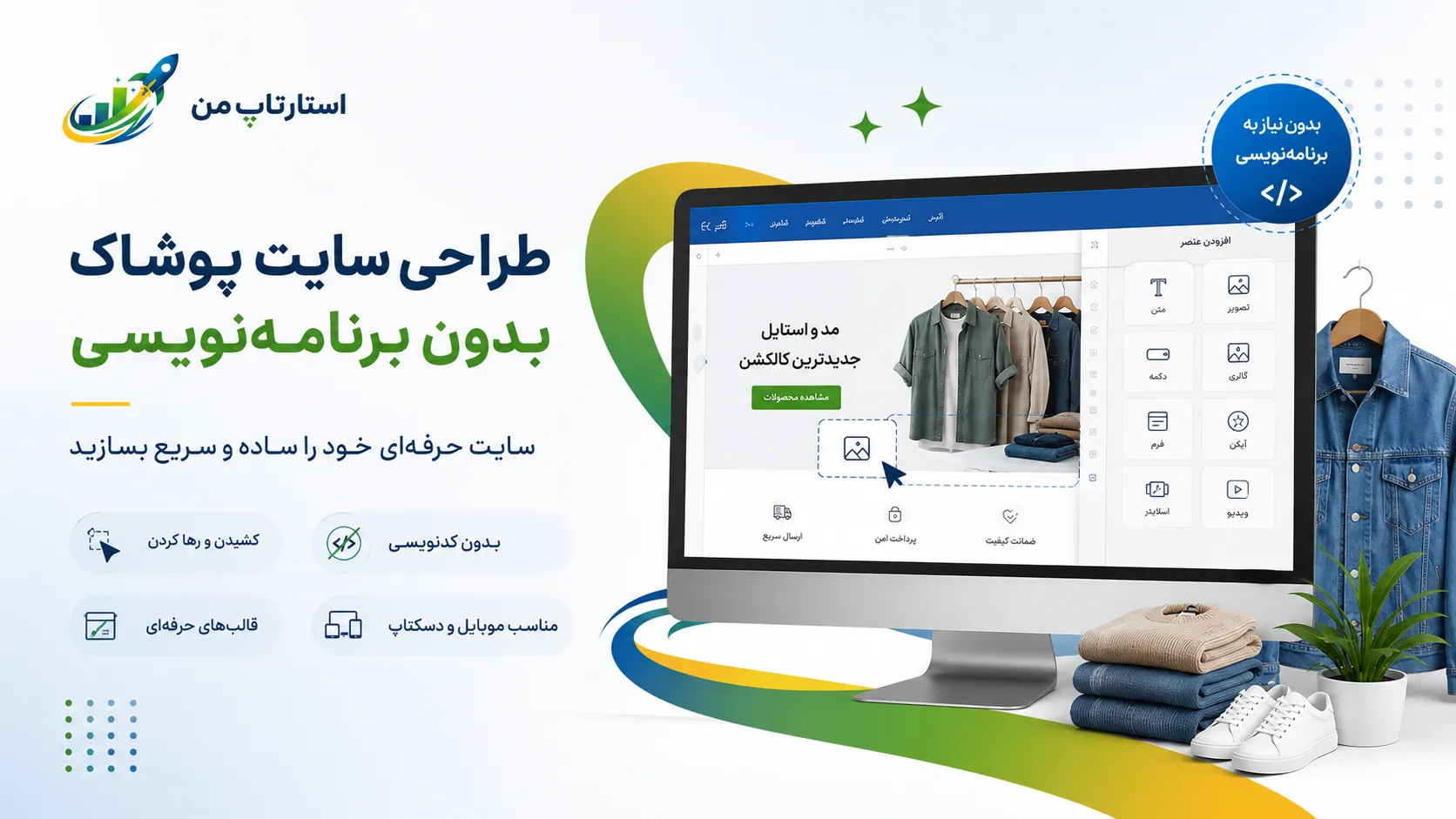 ۹. فرآیند پرداخت امن