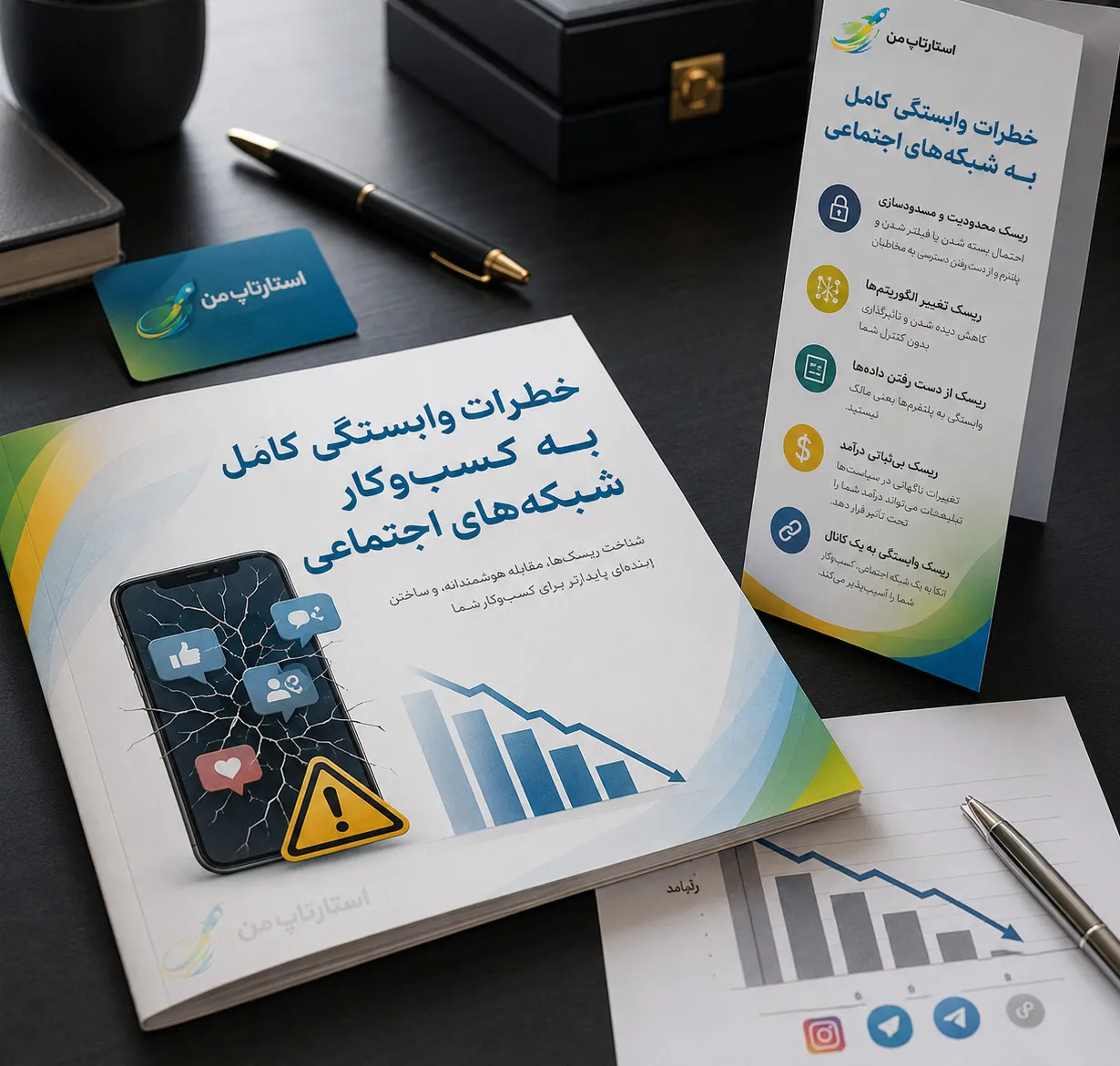 تأثیر فیلترینگ و محدودیت پلتفرمها بر درآمد روزانه کسبوکارها