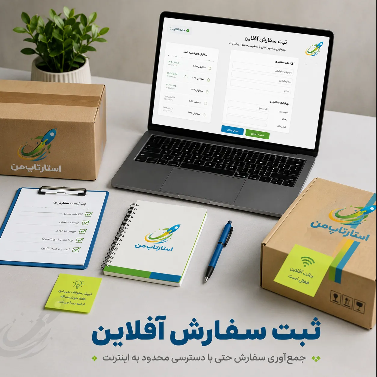 استفاده از درگاه پرداخت جایگزین و روشهای پرداخت کارتبهکارت