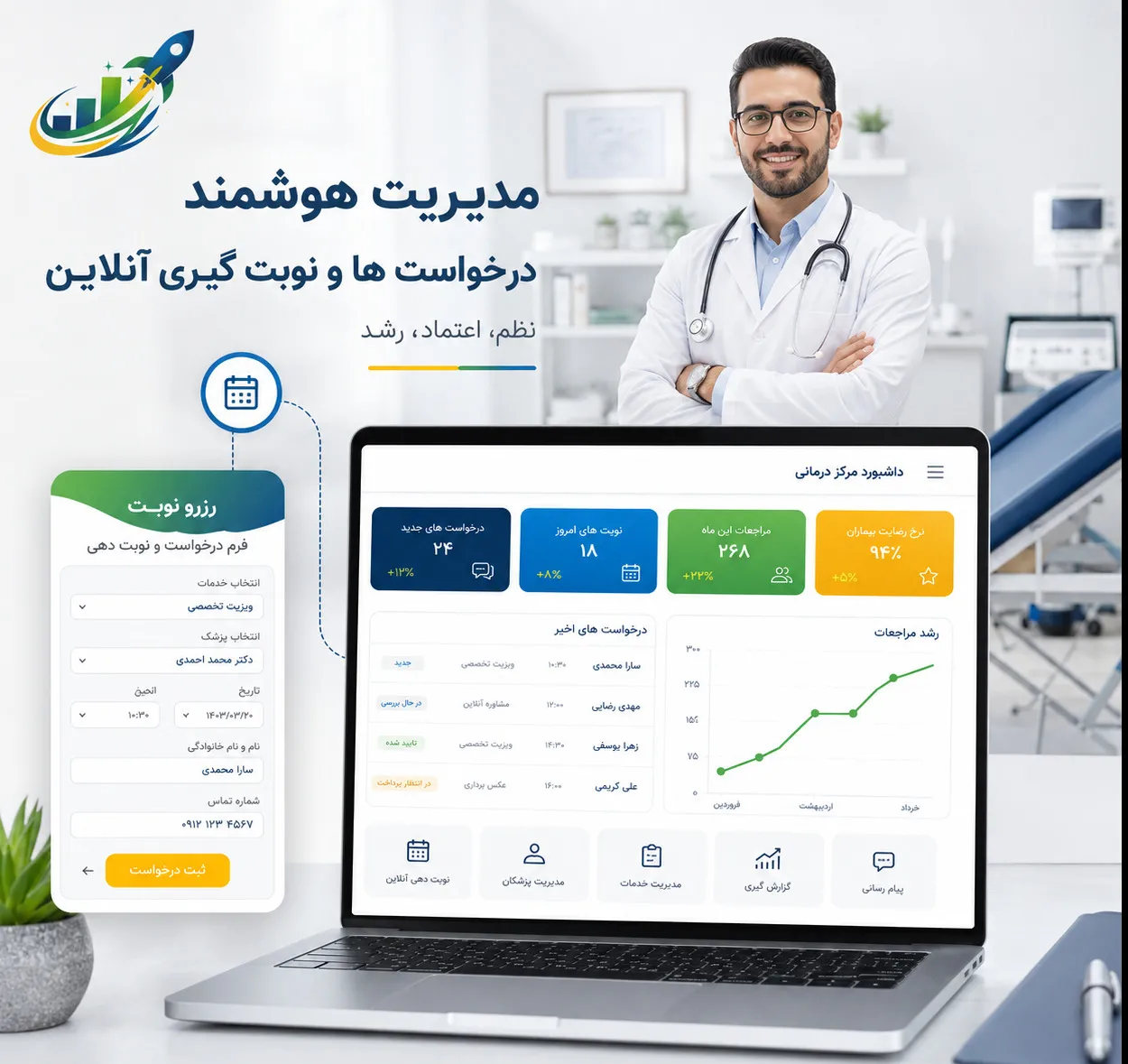 چرا مدیریت دستی سفارشها باعث خطا و بینظمی میشود؟