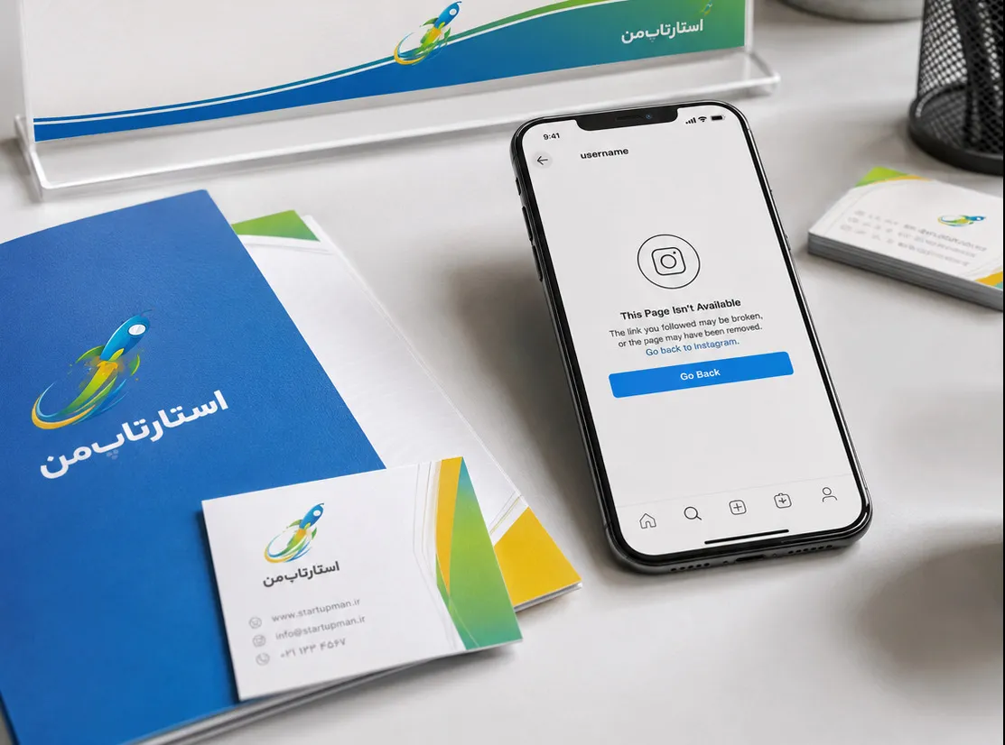 از دست رفتن پیج اینستاگرام یعنی چه؟