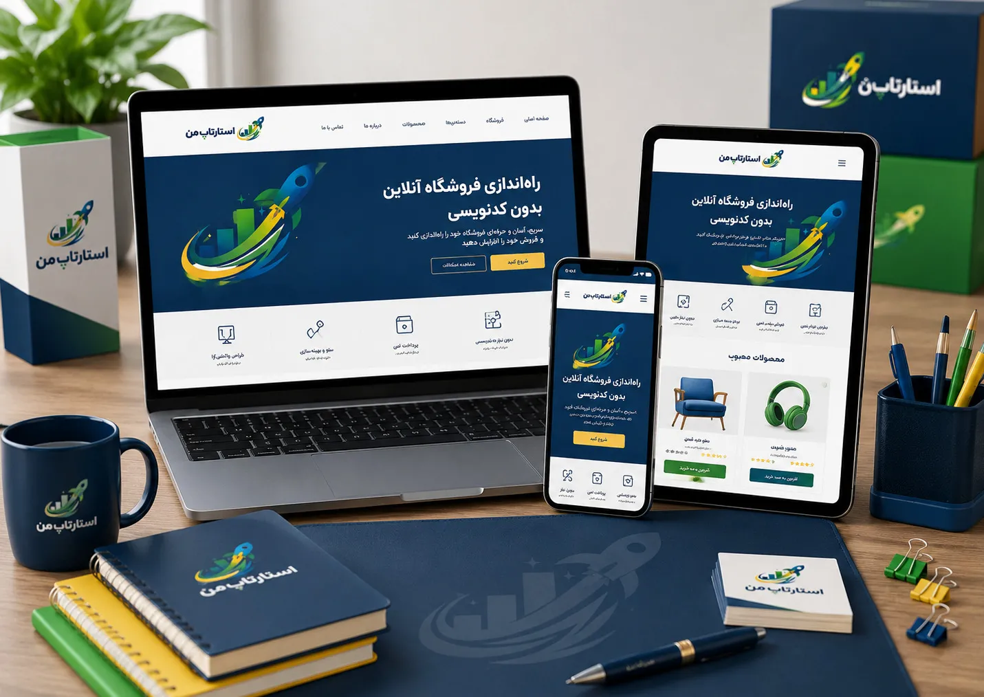 مقایسه سایتسازهای فروشگاهی ایرانی و خارجی