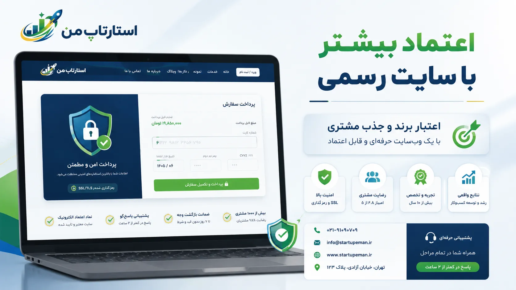 نحوه نمایش قیمت، مالیات، تخفیف و هزینههای جانبی
