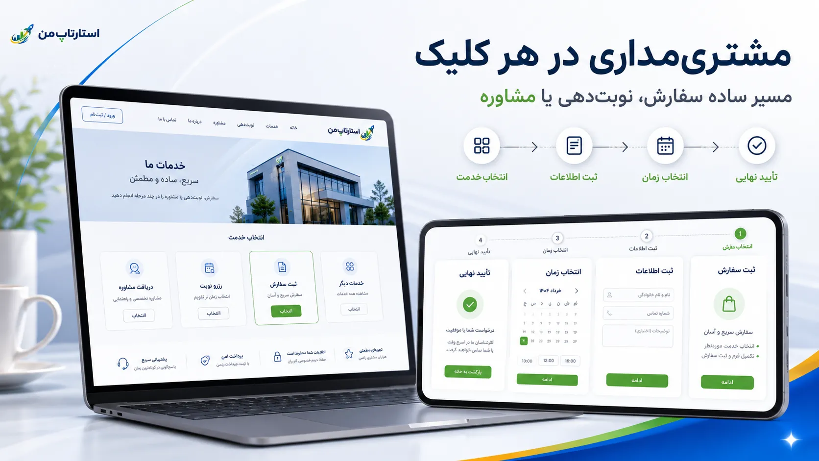 وابستگی کامل به یک پلتفرم؛ بزرگترین ریسک فروش در اینستاگرام