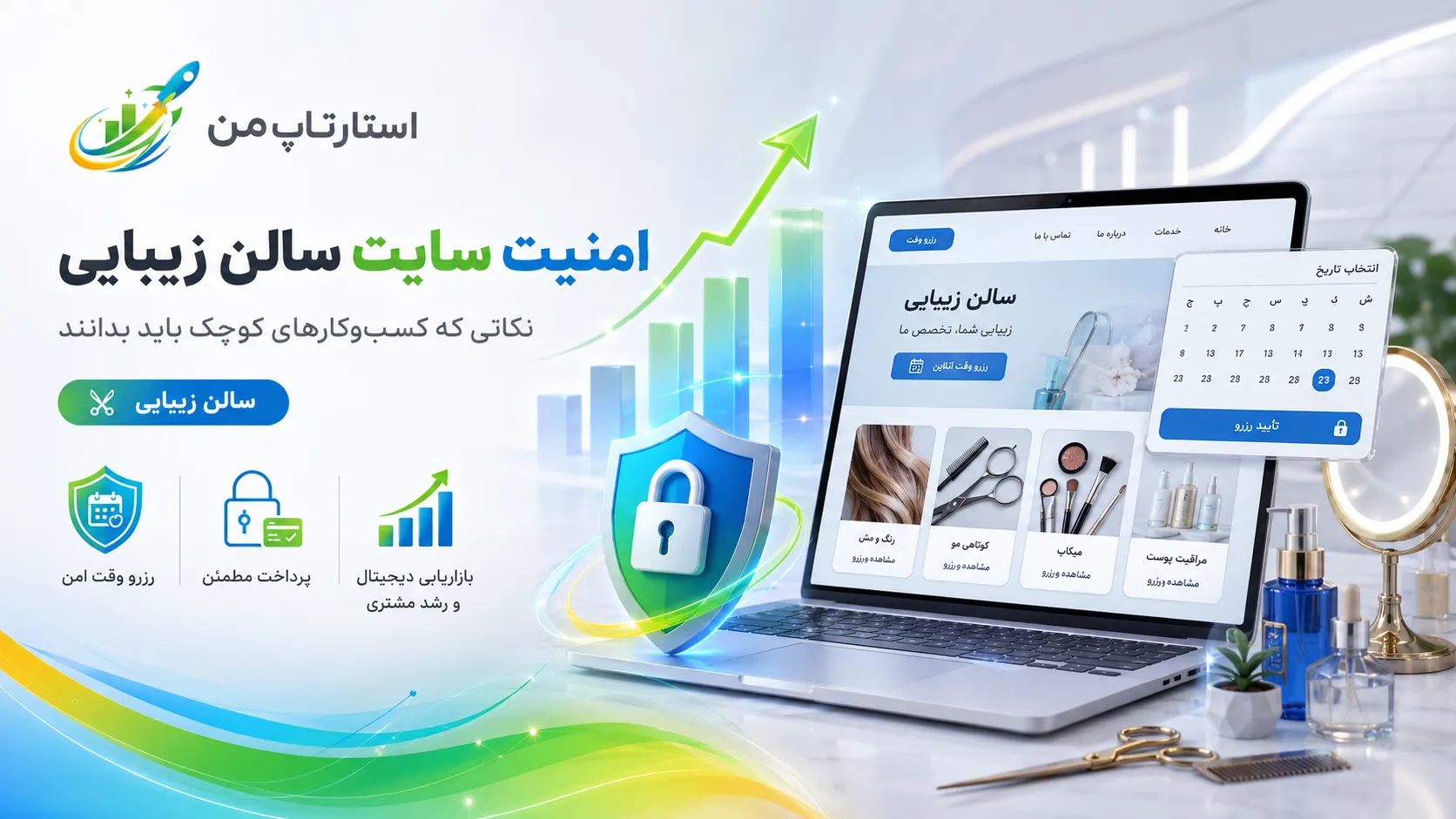 فعالسازی احراز هویت دو مرحلهای