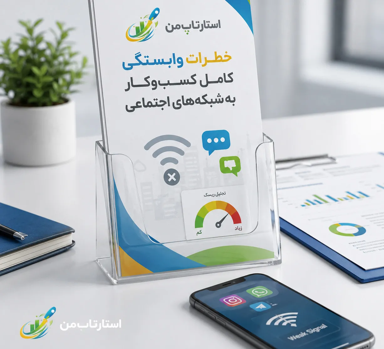کاهش اعتماد مشتریان به کسبوکارهای بدون کانال ارتباطی جایگزین