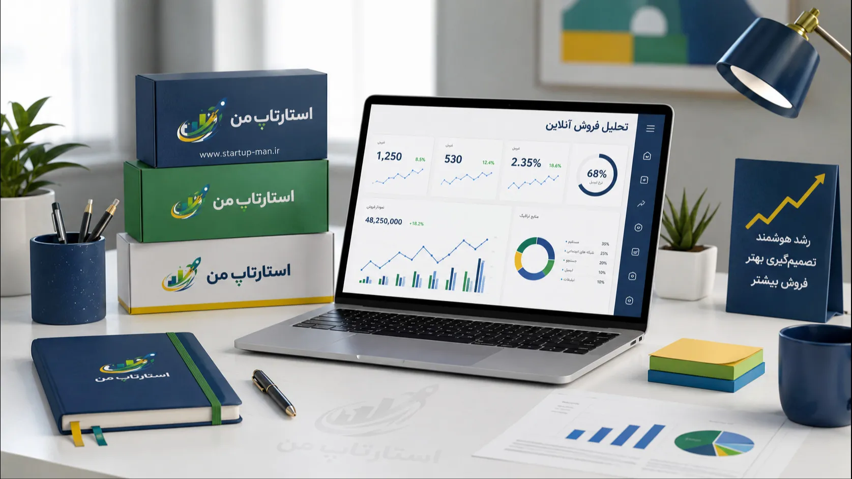 نادیده گرفتن اهمیت اعتمادسازی در خرید آنلاین