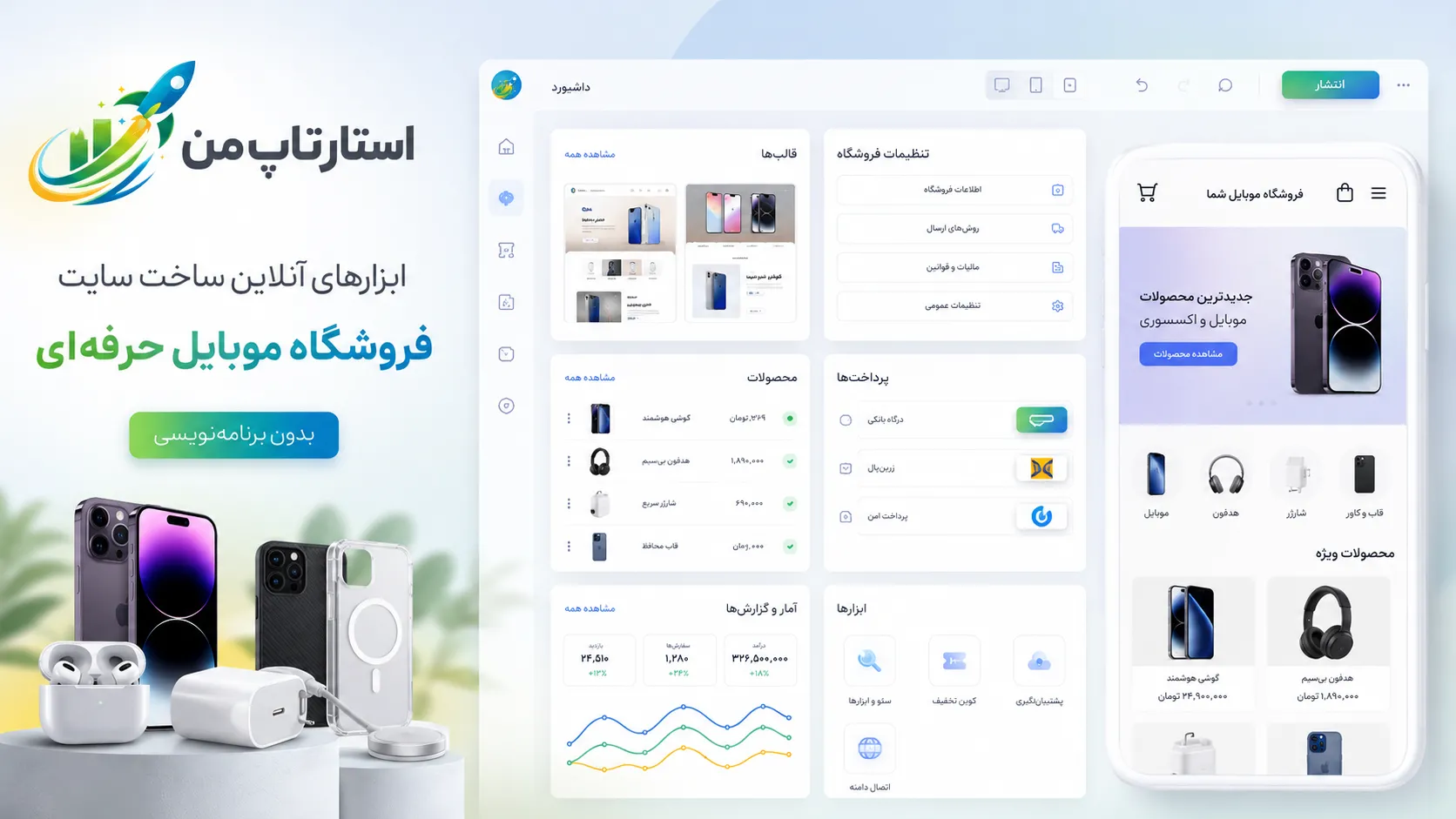 نوشتن توضیحات محصول جذاب و قابل اعتماد