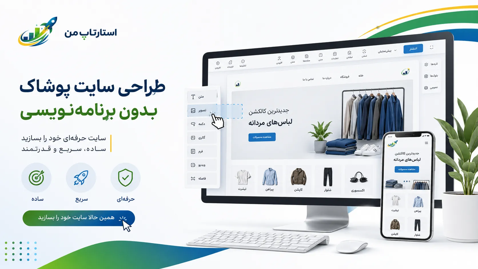 ۷. راهنمای انتخاب سایز