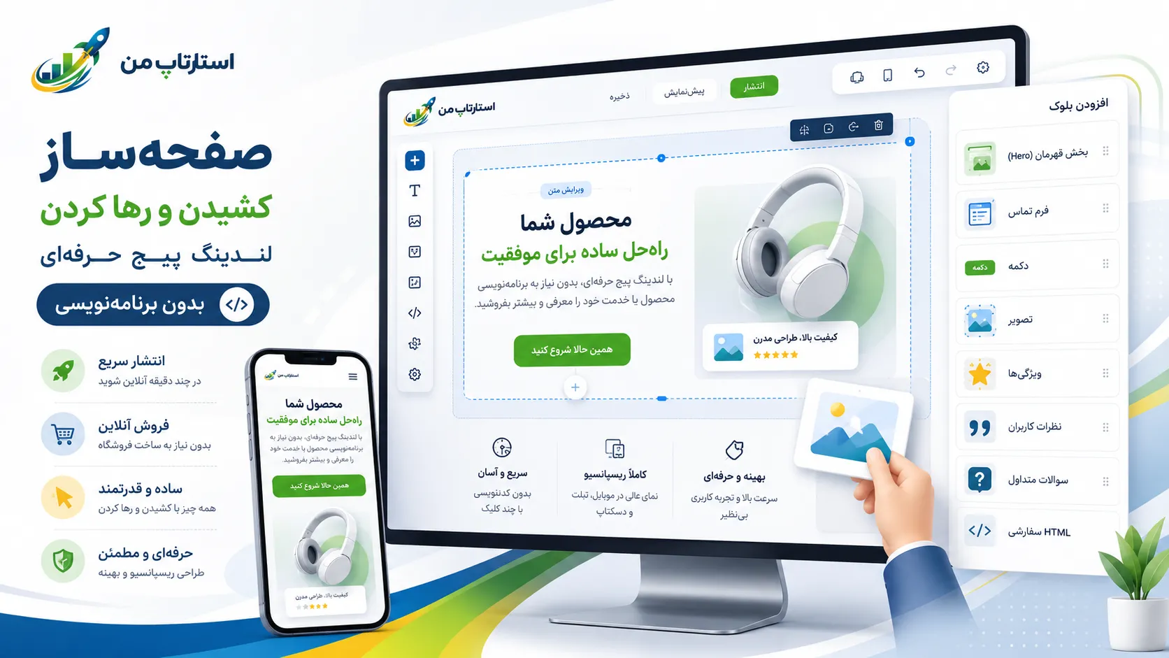 ساخت کاتالوگ دیجیتال بهجای طراحی فروشگاه اینترنتی