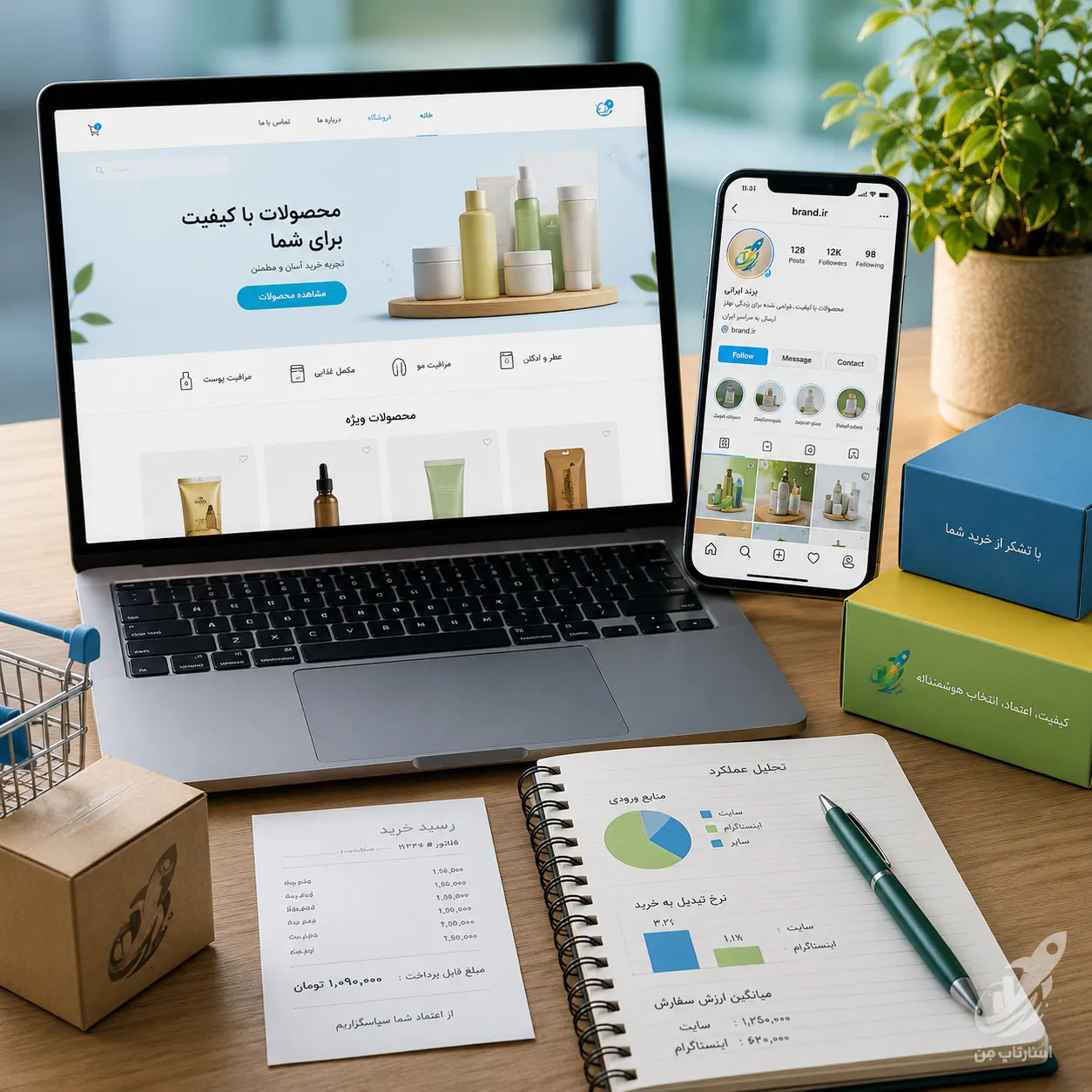 سایت و پیج اینستاگرام چه تفاوتی با هم دارند؟