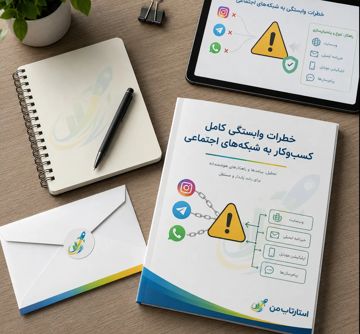 قطع دسترسی به پلتفرمهای خارجی و توقف ناگهانی فروش آنلاین