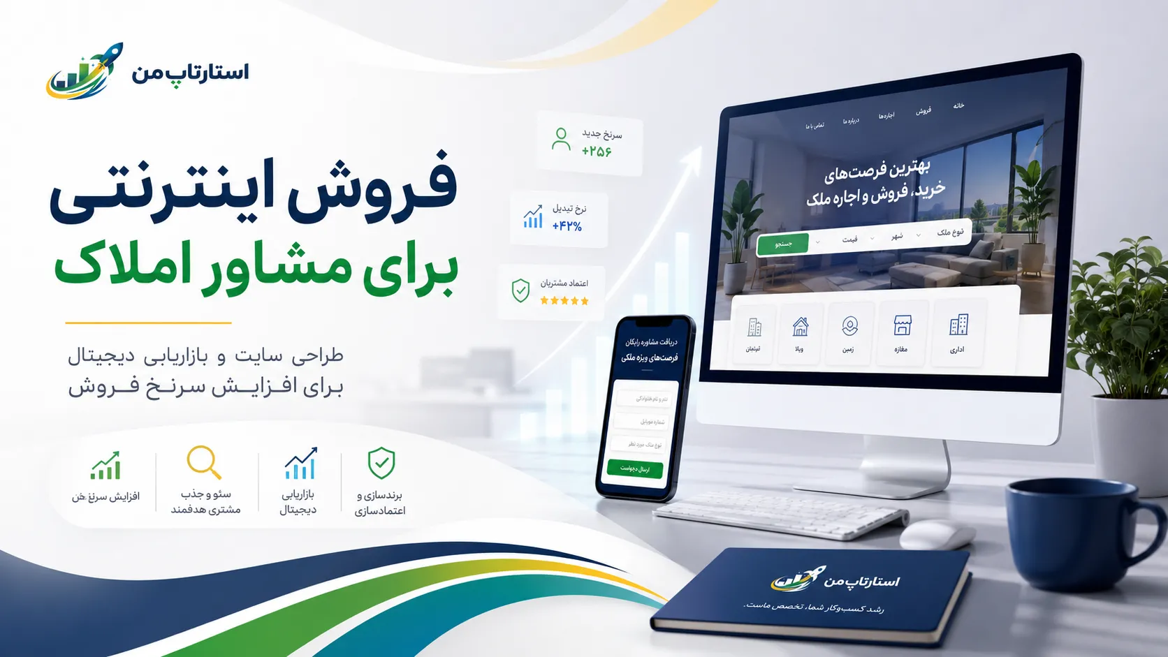 انتخاب کانال فروش: سایت، شبکههای اجتماعی یا مارکتپلیسها