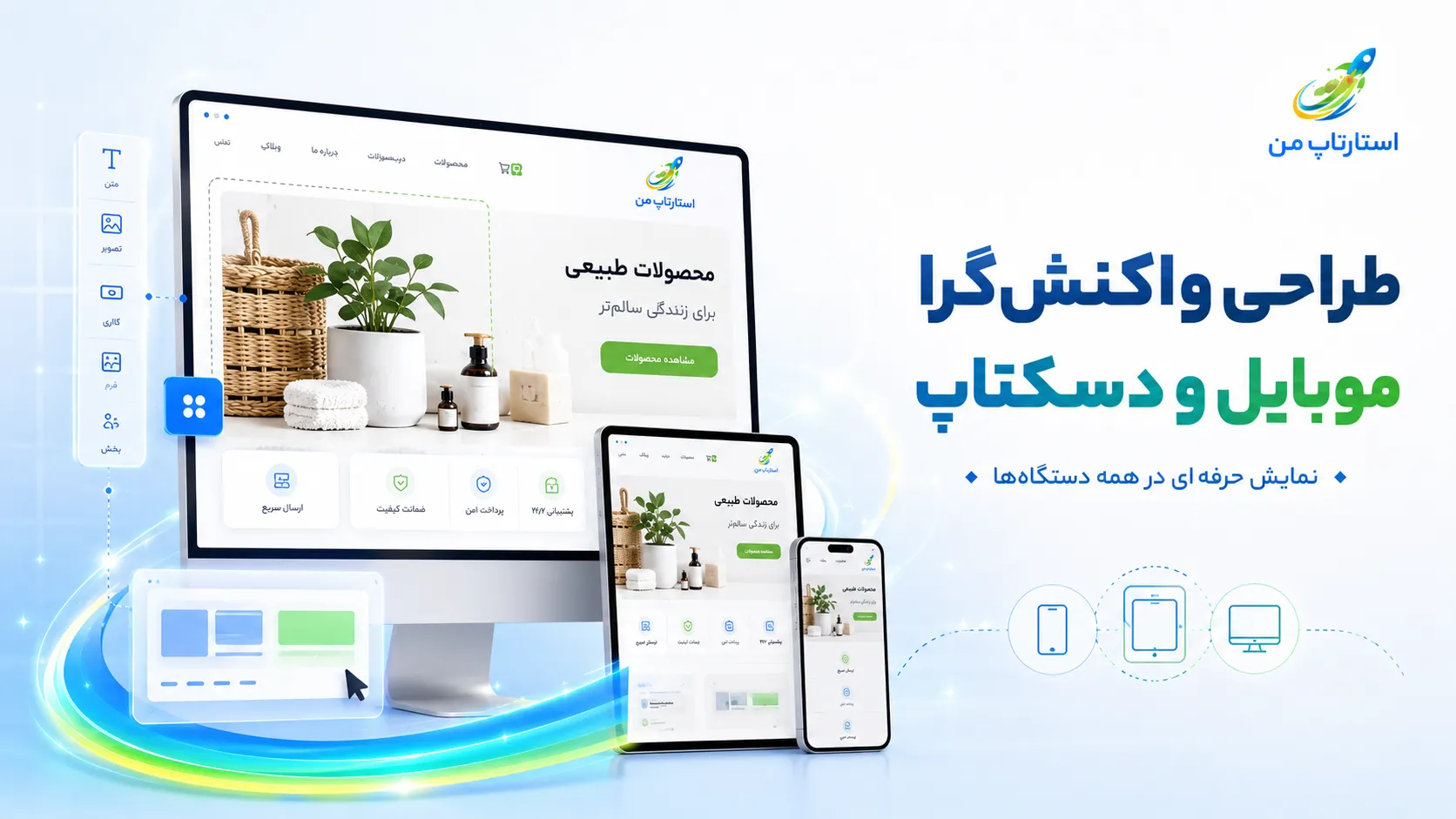 انتخاب نام مناسب برای سایت فروش خانگی