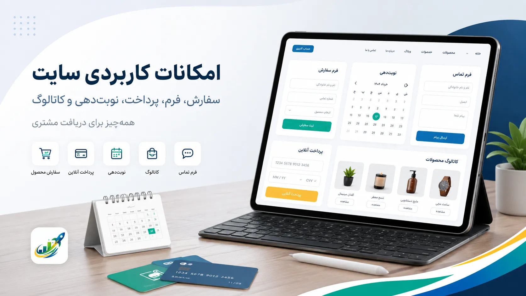 نقش لینک سفارش در بیو اینستاگرام در افزایش فروش