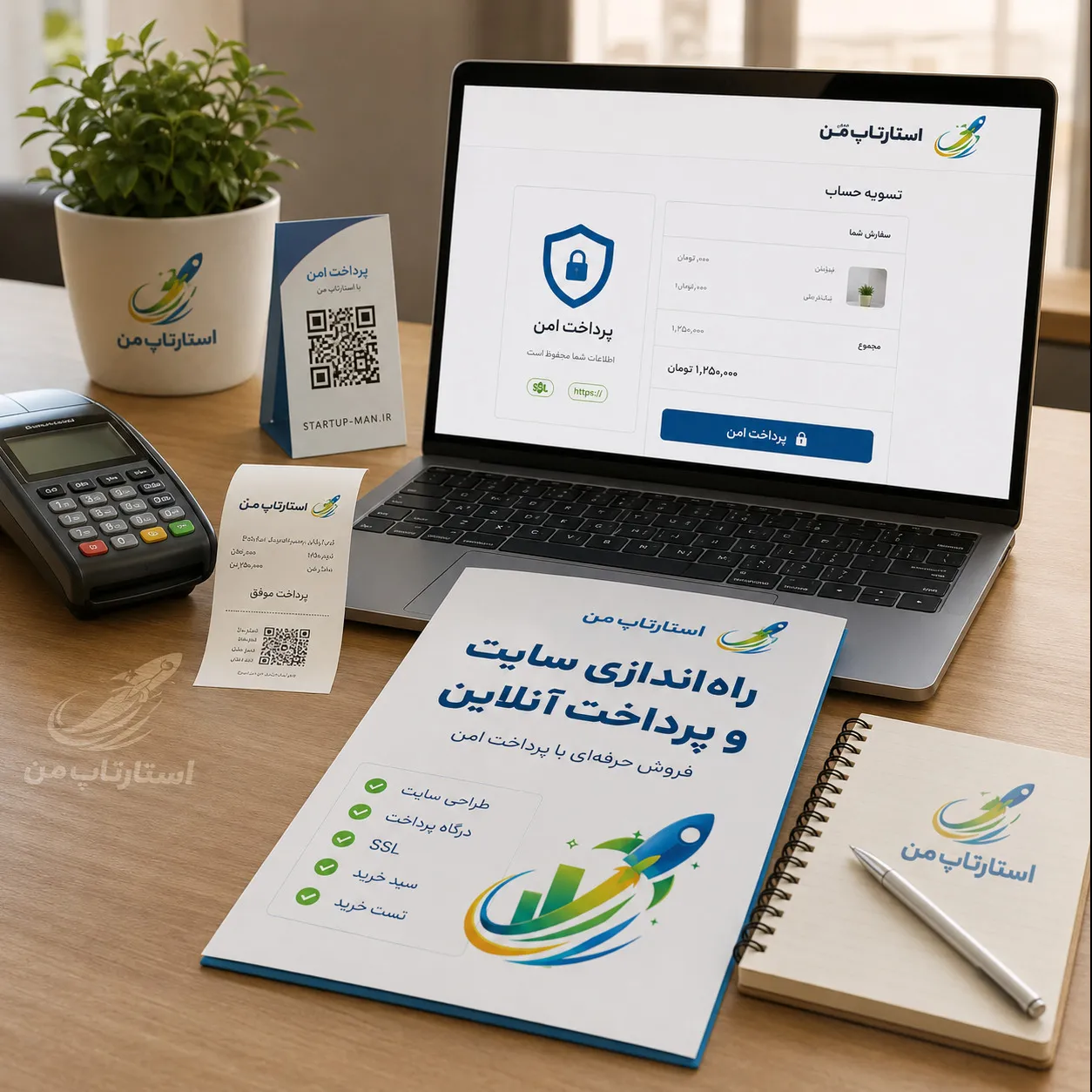 تحلیل رقبا قبل از شروع کسبوکار اینترنتی