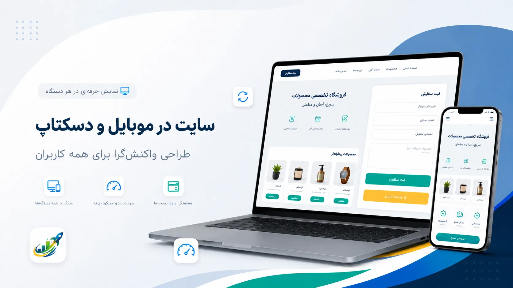 مزایای استفاده از فرم سفارش آنلاین برای پیجهای اینستاگرامی