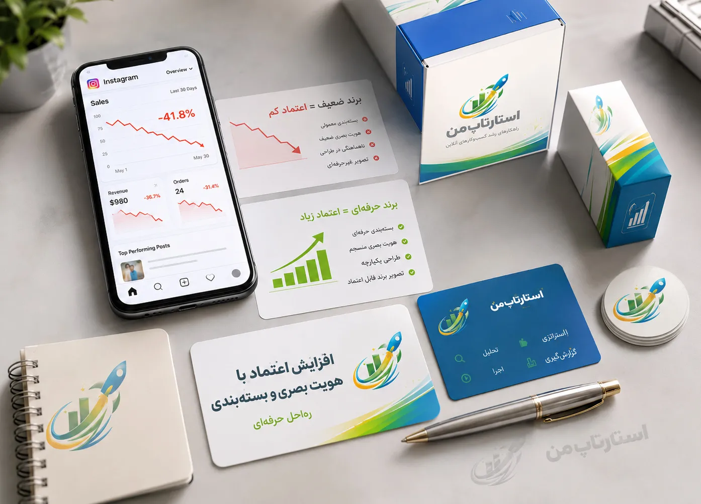 کاهش بازدید پیجهای فروشگاهی در زمان قطعی یا کندی اینترنت