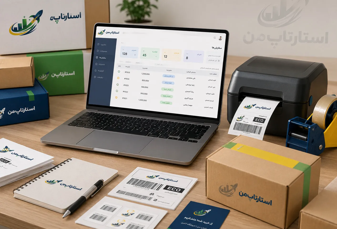 طراحی صفحه اصلی فروشگاه بدون برنامهنویسی