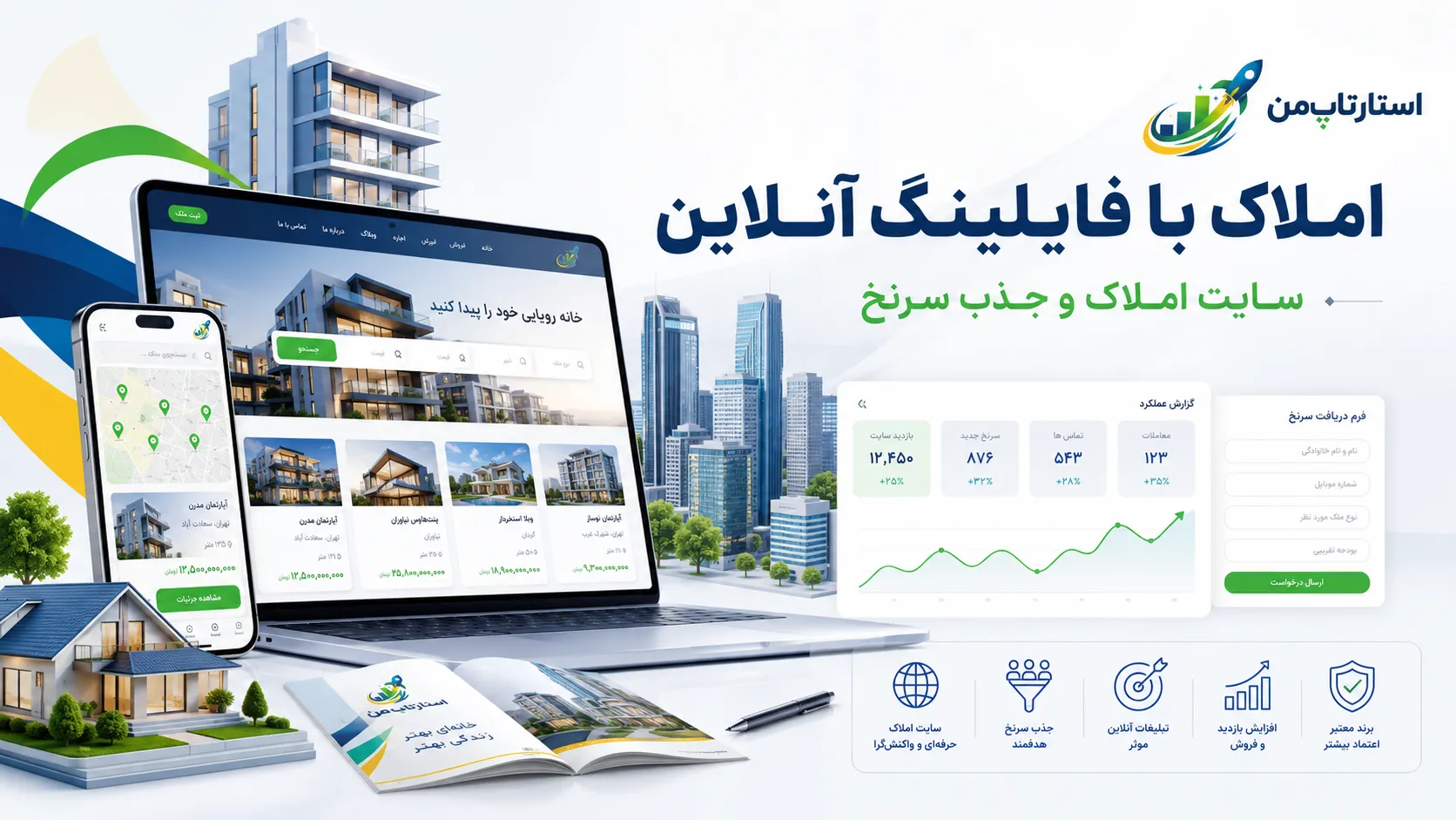 چالش&zwnj;های اولیه کسب&zwnj;وکارها هنگام استقلال از مارکت&zwnj;پلیس&zwnj;ها