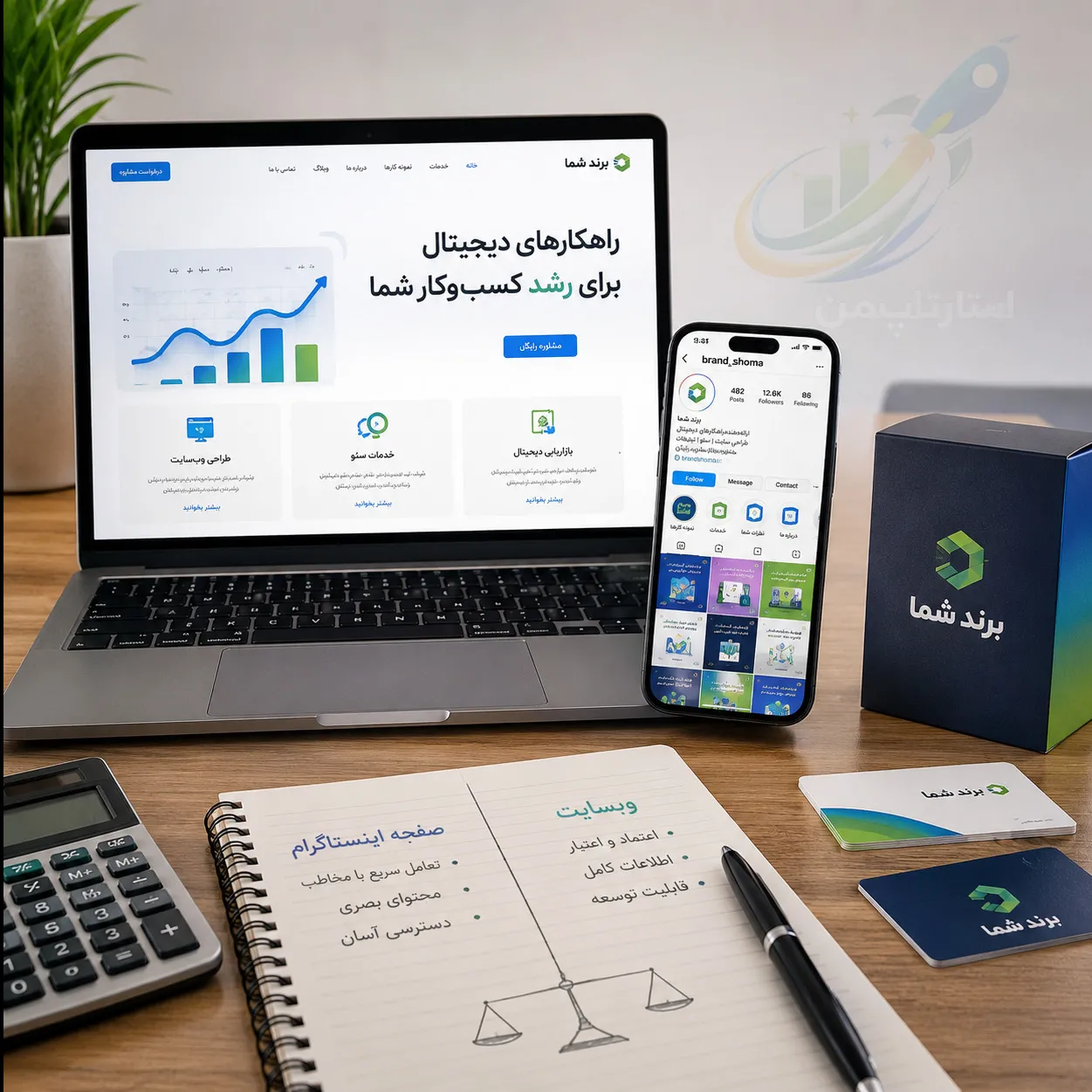 آیا اینستاگرام برای کسب&zwnj;وکارهای کوچک کافی است؟