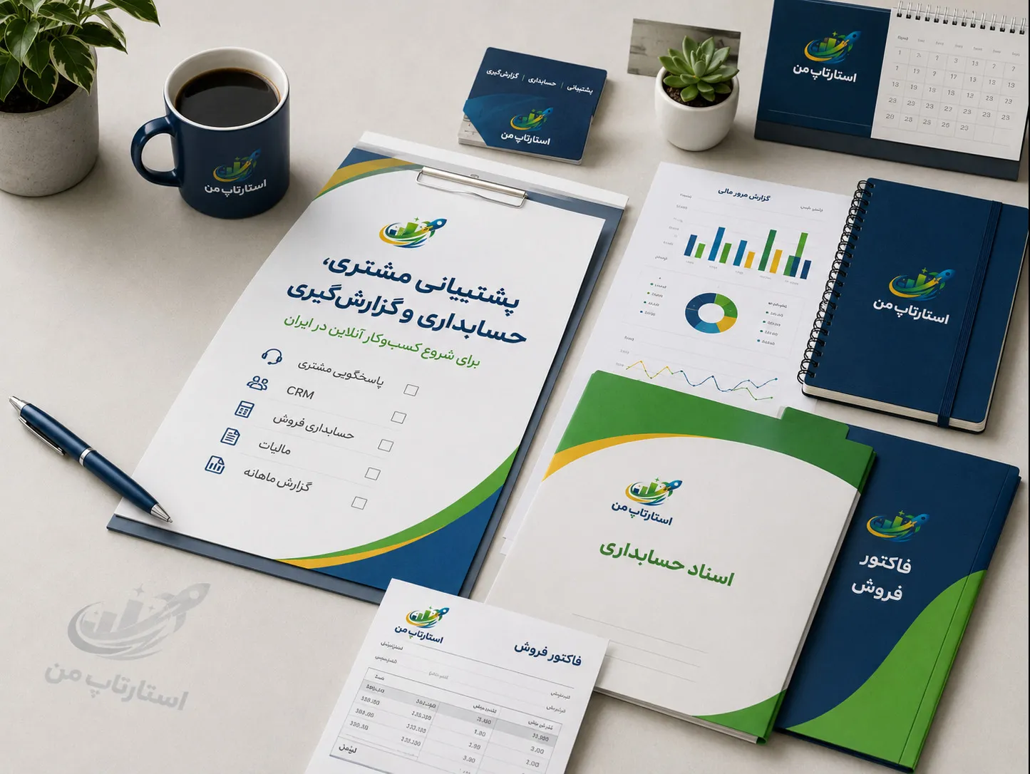 ثبت دامنه ir یا دامنه بینالمللی