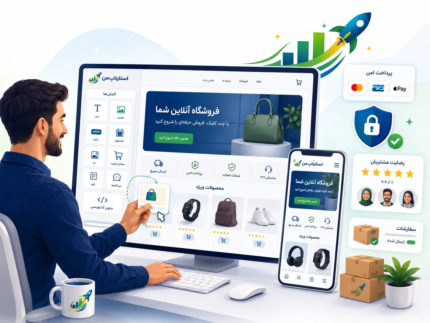 اهمیت نمایش اطلاعات تماس واقعی و شفاف