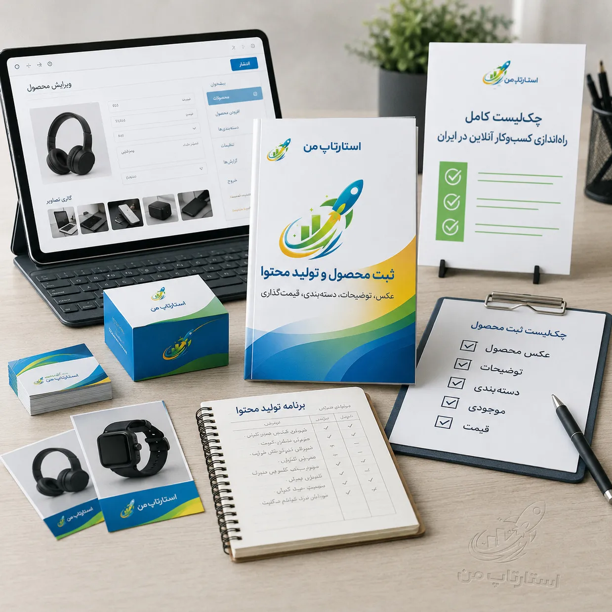 طراحی هویت بصری برند؛ لوگو، رنگ و لحن ارتباطی